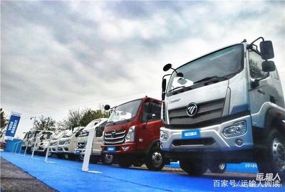 福田時代國VI專用車產品上市 品質、服務、營銷全升級，提供增值解決方案