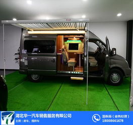 綏化大通旅居車(chē) 湖北華一專(zhuān)用汽車(chē)銷(xiāo)售的專(zhuān)業(yè)之選