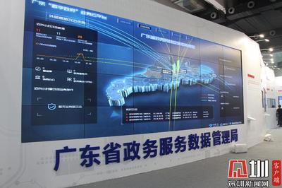 5G時代黑科技齊聚一堂，廣東省網(wǎng)絡(luò)安全宣傳周亮點紛呈