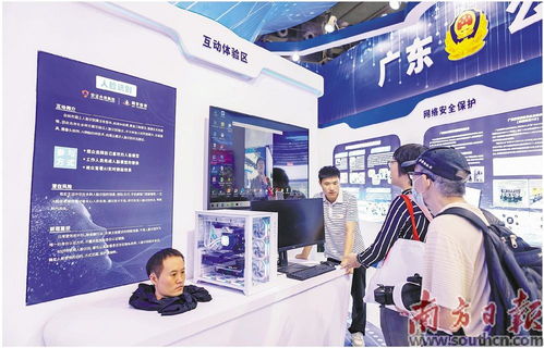 2023年廣東省網絡安全宣傳周啟動，公眾現場體驗安全技術